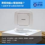 異軍突起or營造體驗？品勝凈音云路由深度評測