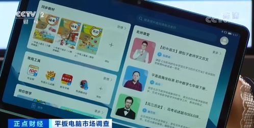 熱浪來襲 電子與計算機周邊設備銷量暴增560%的背后密碼