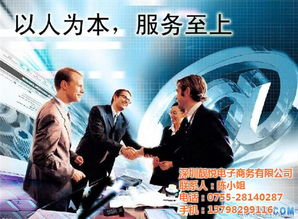 深圳內(nèi)資公司注冊全攻略 企業(yè)地址托管與商務代理服務最低優(yōu)惠價格