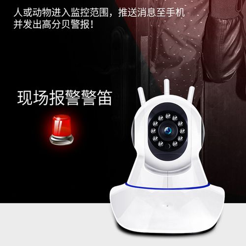 智能網絡監控攝像機 高清360°云臺與戶外防水的全能安防助手